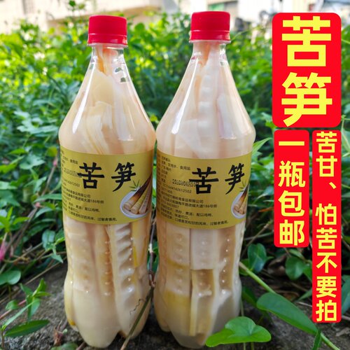 广东梅州深山野生客家苦笋特产