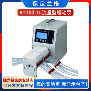 1L多通道流量型实验室蠕动泵6 保定兰格BT100 24通道灌装