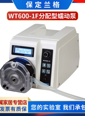 保定兰格WT600-1F实验室灌装蠕动泵恒流泵6000ml/min可叠加泵头