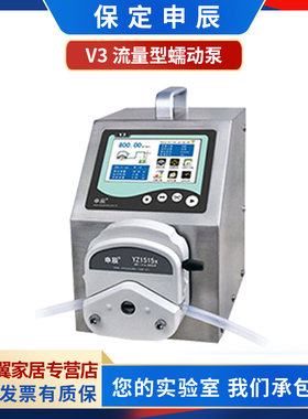 保定申辰V3实验室流量型蠕动泵EasyPump泵头