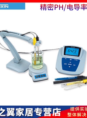 上海三信MP522型精密PH/电导率测量仪电阻率TDS盐度温度检测