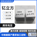 素周期表型金属钇 化学元 实物 高纯钇块定制刻字 有色金属钇立方