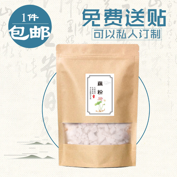 1斤/25手工牛皮纸袋子自封袋