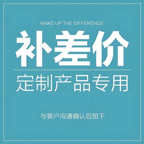 温度传感器定制链接单拍不发货