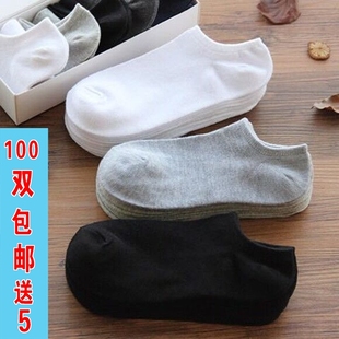 一次性 防臭吸汗运动纯色棉袜男长黑白四季 100双男士 袜子短筒四季