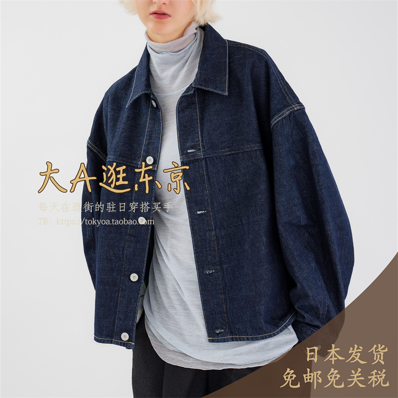 大A逛东京ST日本代购 引进款100％纯棉休闲百搭牛仔短外套