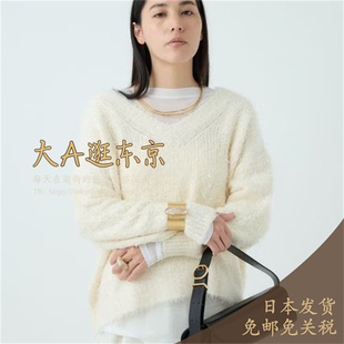 大A逛东京CHAOS日本代购 毛衣2色 纯色V领套头针织衫