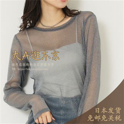 大A逛东京AM日本代购 丝滑微闪薄透圆领长袖上衣2色