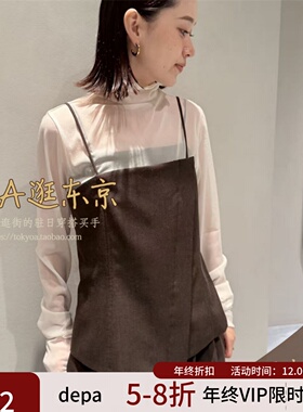 VIP6折大A逛东京depareille日本代购设计吊带上衣日制B1153AFB356