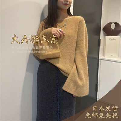 特价7折大A逛东京curensology日本代购 温柔马海毛喇叭袖毛衣