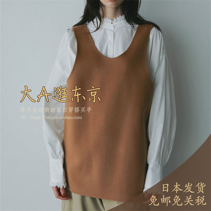 VIP7折大A逛东京HER日本代购 羊毛羊绒混纯色针织背心上衣2色