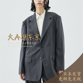 大A逛东京Edition日本代购 羊毛混西装 夹克外套2色日本制