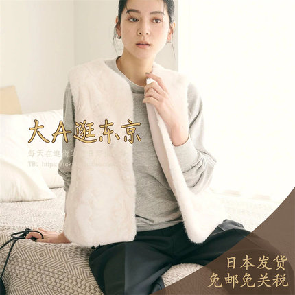 VIP7折大A逛东京beauty日本代购 毛绒绒百搭纯色马甲2色