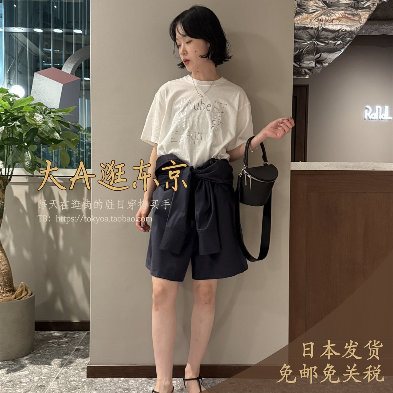 时尚大口袋拼时尚连体裤