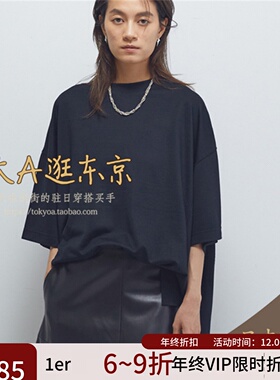 VIP7折大A逛东京1er日本代购 羊毛混上衣日本制B1053BUB323