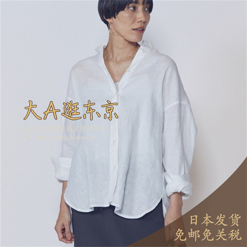 大A逛东京1er日本代购 纯亚麻休闲短款衬衫4色 B1062AFB015