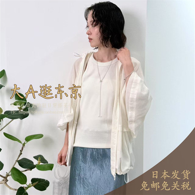 年中7折大A逛东京RV日本代购 薄透连帽休闲外套2色