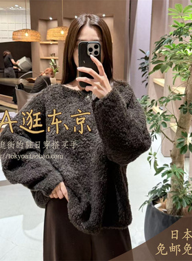 大A逛东京CHAOS日本代购 针织衫4色