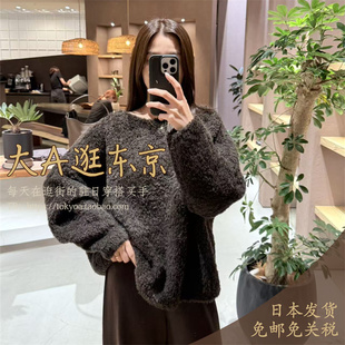 大A逛东京CHAOS日本代购 4色 针织衫