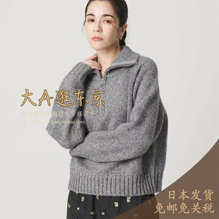 VIP6折大A逛东京beauty日本代购 混羊毛半拉链高领毛衣3色