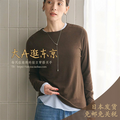 大A逛东京beauty日本代购 纯色薄款打底衫上衣6色日本制