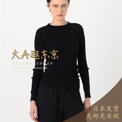 预约2月下大A逛东京Edition日本代购 100％纯棉圆领针织衫4色