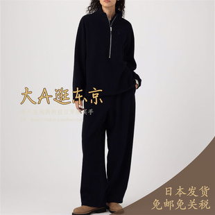 大A逛东京Tomorrowland日本代购 羊毛混羊绒休闲裤日本制