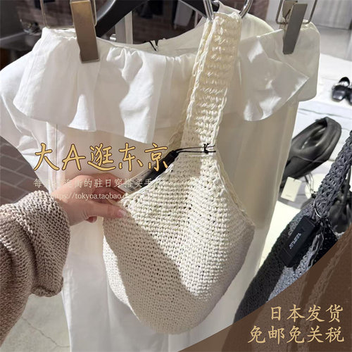 大A逛东京Edition日本代购  白色设计百搭编织单肩水桶包2色