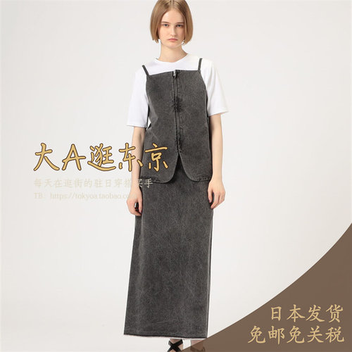 5折大A逛东京Edition日本代购 纯棉牛仔半身裙