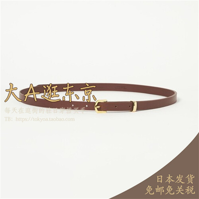 大A逛东京CONTE日本代购 金属扣简约百搭细腰带2色