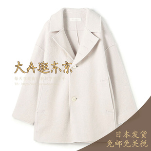 大A逛东京Tomorrowland日本代购 缩绒羊毛双排扣毛呢大衣2色