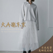 VIP7折大A逛东京HER日本代购 高腰长款 蕾丝层叠半身裙2色