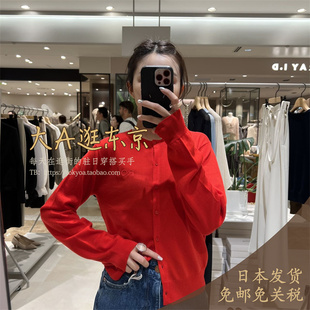 大A逛东京RV日本代购 4色 全羊毛针织开衫