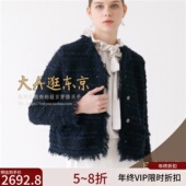 VIP7折大A逛东京DW日本代购 小香风粗花呢短外套2色