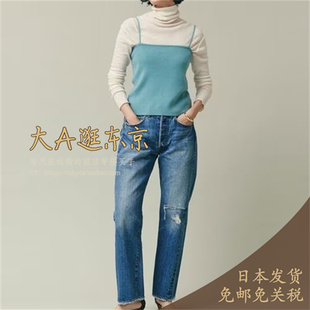 大A逛东京Curensology日本代购 宽松时尚毛边牛仔裤