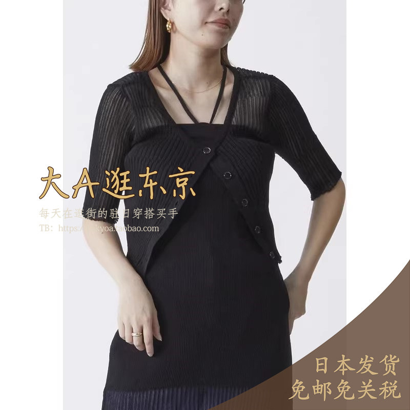 5折大A逛东京1er日本代购 2way轻薄透视开衫日本制