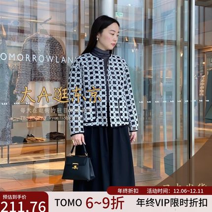 VIP6折大A逛东京Tomorrowland日本代购 蓬松纱线刺绣圆领夹克外套