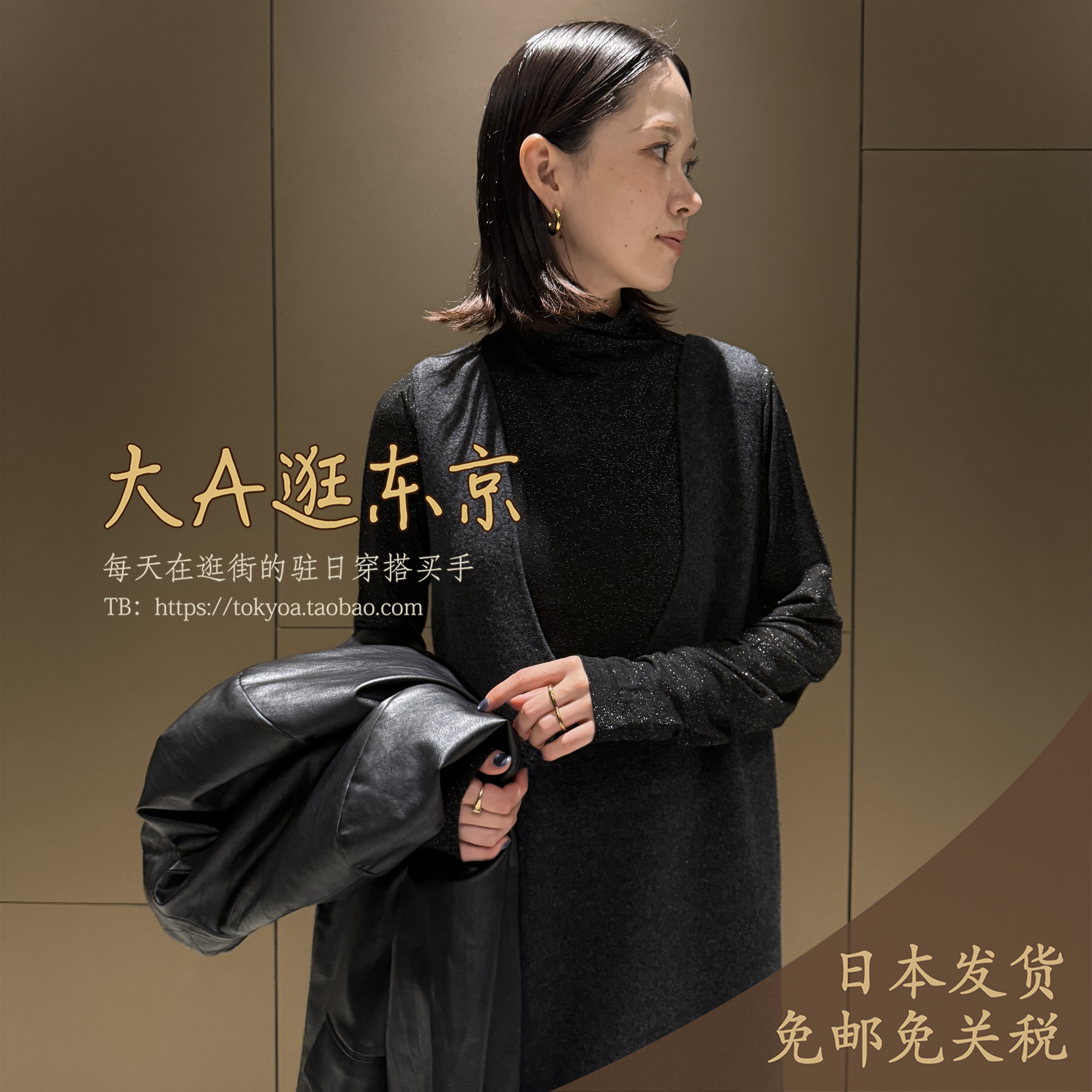 大A逛东京FOURAM代购 轻盈亲肤亮丝天丝混羊绒丝质感高领上衣