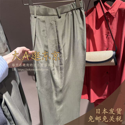 大A逛东京CHAOS日本代购 棉质高腰休闲直筒裤长裤2色