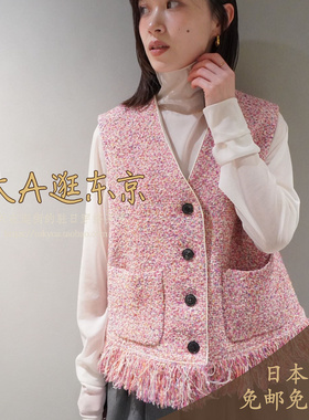 大A逛东京depareille日本代购 流苏马甲上衣2色B1161AFV404日本制