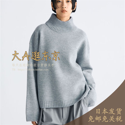 大A逛东京Edition日本代购 100％纯羊毛高领套头针织衫2色