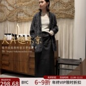 VIP9折大A逛东京byc日本代购 高级感羊皮半身裙2色