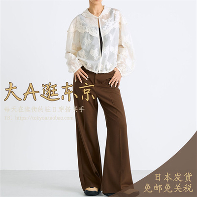 VIP6折大A逛东京Edition日本代购 时髦复古风微喇休闲裤日本制