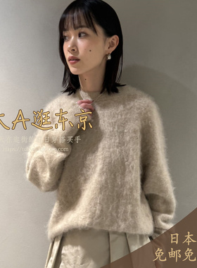 VIP7折大A逛东京depareille日本代购 羊绒毛衣日本制B1154AKW264