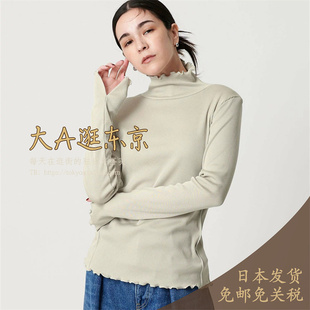 5色日本制 打底衫 大A逛东京beauty日本代购 木耳边高领长袖
