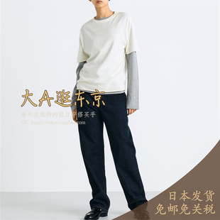 大A逛东京Edition日本代购 纯棉休闲直筒百搭牛仔裤
