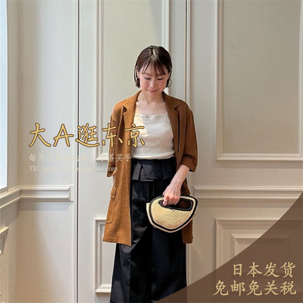 5折大A逛东京Edition日本代购 简约百搭七分袖针织开衫