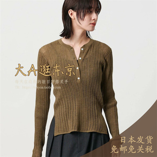 7折大A逛东京beauty日本代购 3色 亨利领纽扣套头针织衫