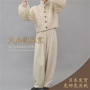 大A逛东京Curensology日本代购 压皱阔腿气球休闲裤