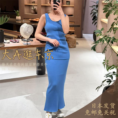 高腰竖纹后开叉针织半身裙